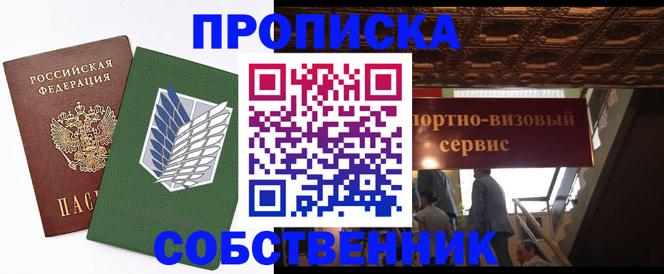 регистрация для школы в Торжоке