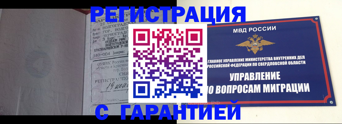 регистрация для дет. сада в Торжоке